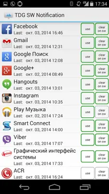 Notification Manager android App screenshot 0